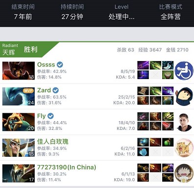 隔扣