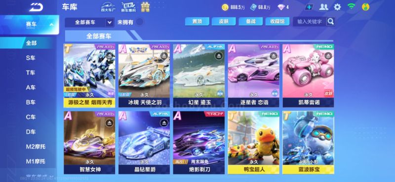 但最终未能 但最终未能