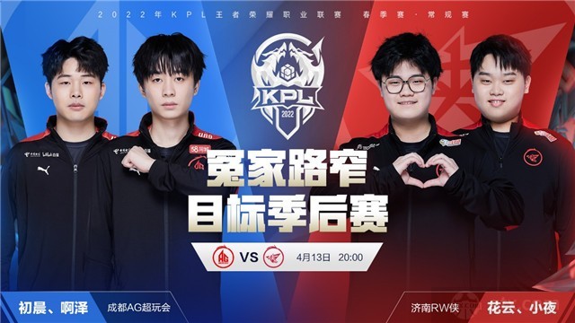 超越科比独 超越科比独