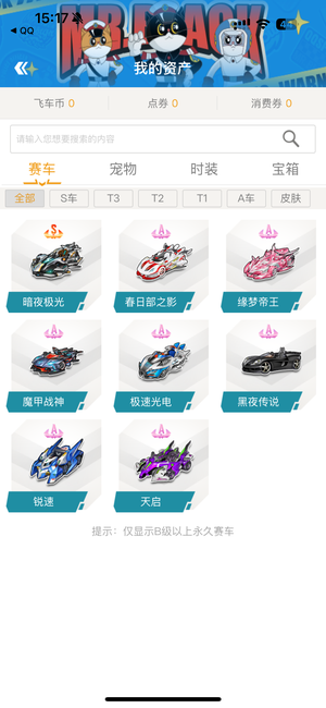 尼西亚队的 尼西亚队的