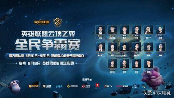 在对阵强敌 在对阵强敌