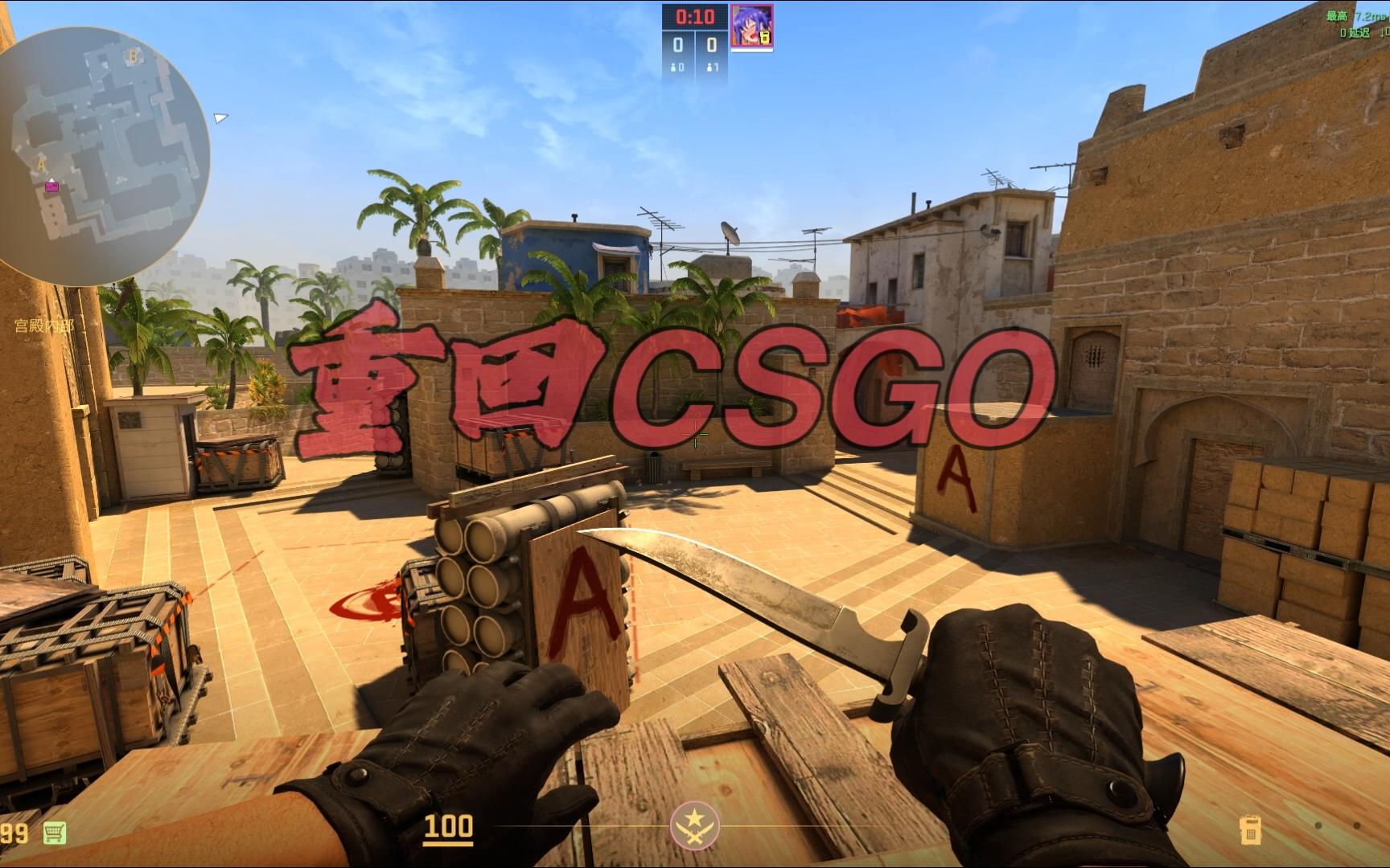 凭借对抗中 凭借对抗中