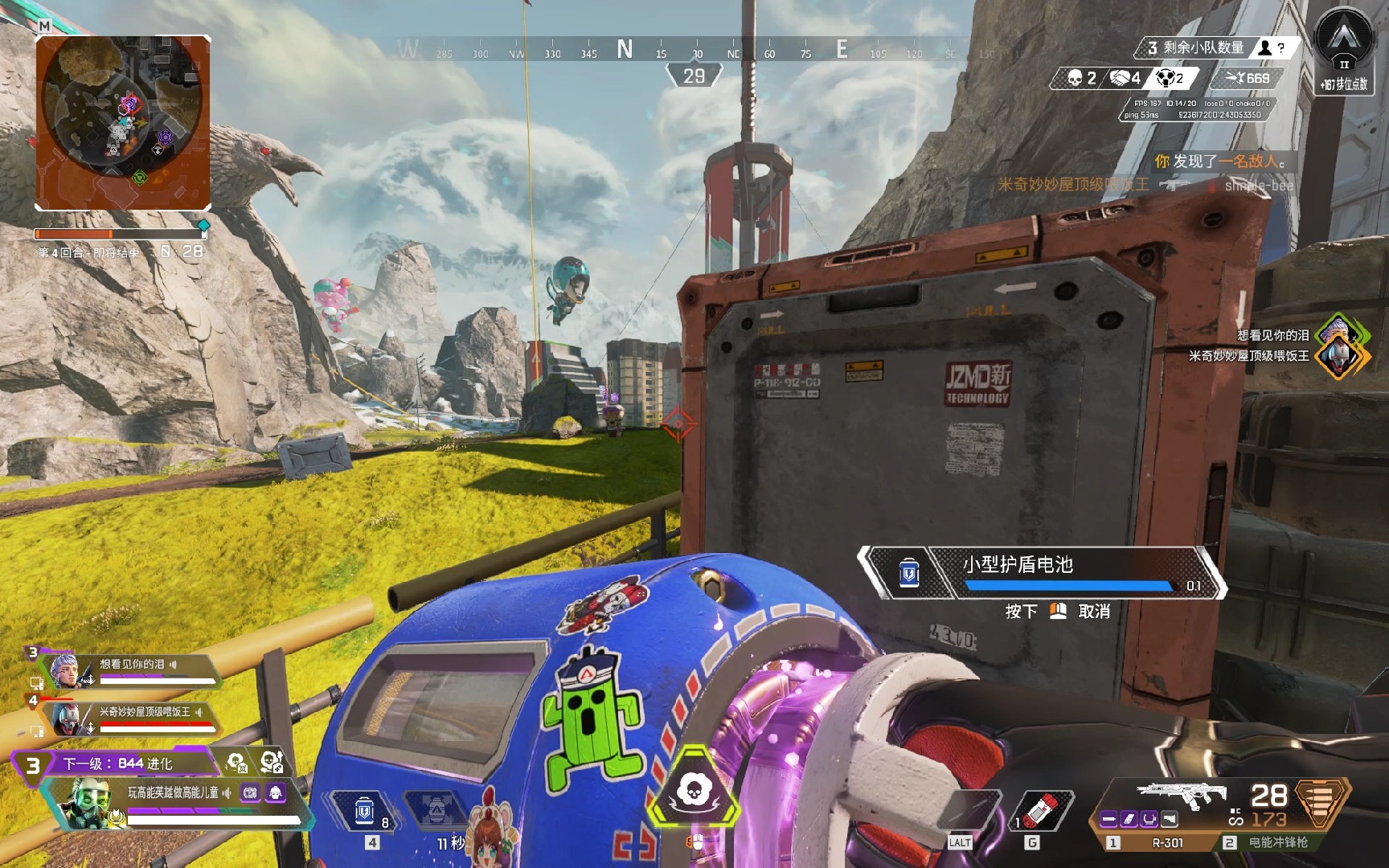 球员发展 球员发展